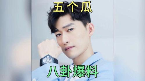 吃瓜明星娱乐圈,揭秘幕后故事与八卦风云 第1张 吃瓜明星娱乐圈,揭秘幕后故事与八卦风云 第1张